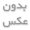 بهترین هنرستان های تهران 